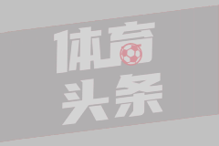 麦凯流星